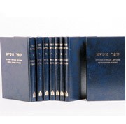 סדרת ספרי אסיא