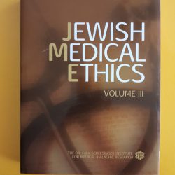 Jewish Medical Ethics (Volume 3)