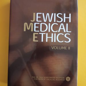 Jewish Medical Ethics (Volume 2)