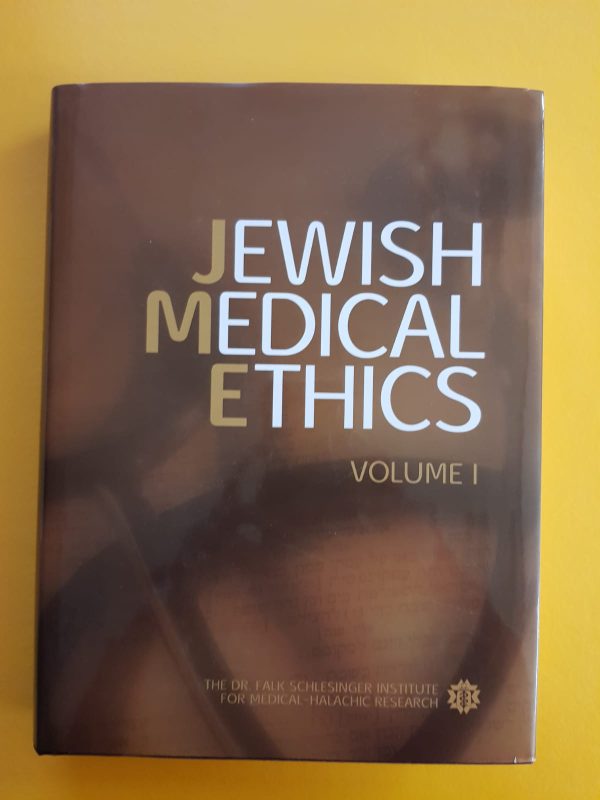 Jewish Medical Ethics (Volume 1)